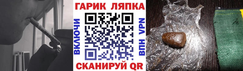 Как найти наркотики Трубчевск COCAIN  Конопля 