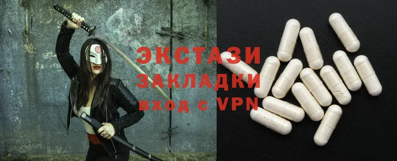 Купить наркоту Трубчевск Марихуана  Cocaine  АМФЕТАМИН  МЕФ  ГАШИШ  A PVP 