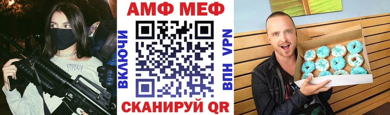 Amphetamine 97% Трубчевск