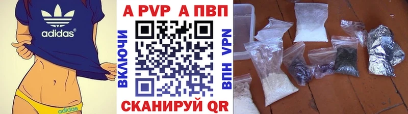 сайты даркнета официальный сайт  купить наркотик  Трубчевск  А ПВП VHQ 