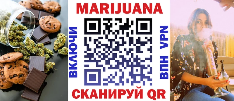 Cannafood конопля  где можно купить наркотик  Трубчевск 