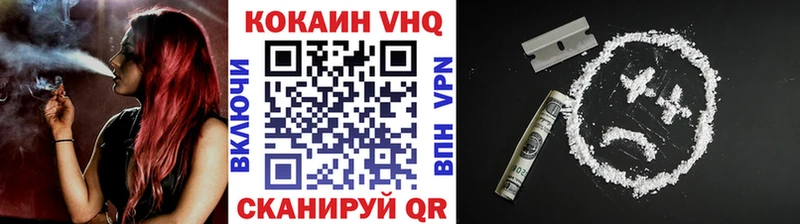 маркетплейс клад  Трубчевск  COCAIN Перу 