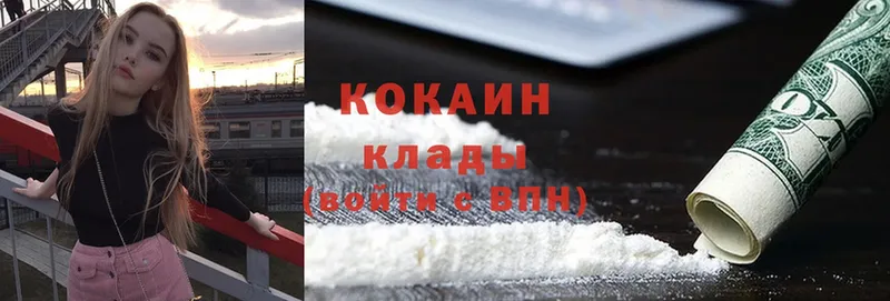 Cocaine VHQ  где купить наркоту  blacksprut ТОР  Трубчевск 