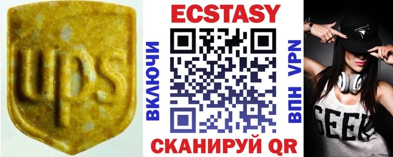магазин продажи наркотиков Трубчевск Экстази Дубай