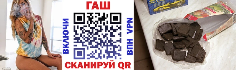 МЕГА вход Трубчевск ГАШ 40% ТГК
