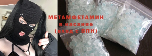 героин Медногорск
