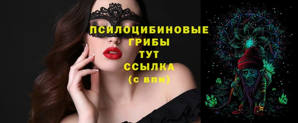 метамфетамин Магадан