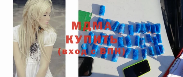 гашик Мегион