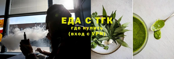 метамфетамин Магадан