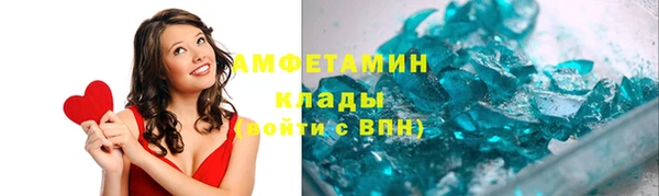 ALPHA-PVP Медвежьегорск