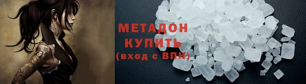 ALPHA-PVP Медвежьегорск