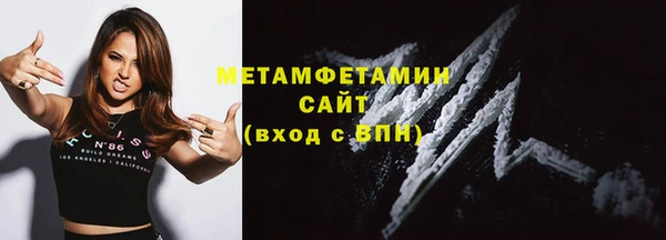 героин Медногорск