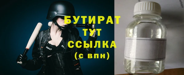прущие крисы Майский