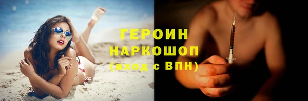 гашик Мегион