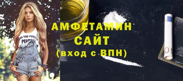 метамфетамин Магадан
