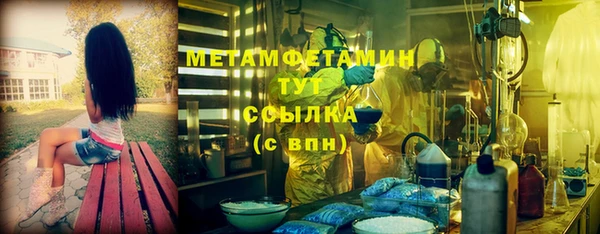 метамфетамин Магадан