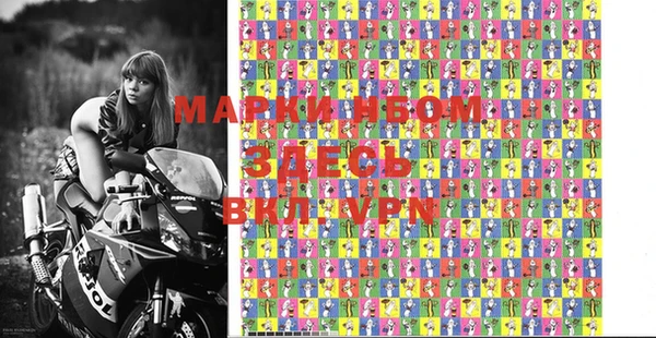 метамфетамин Магадан