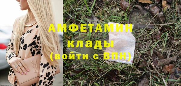 spice Магас