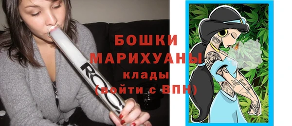 метамфетамин Магадан