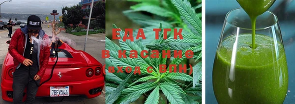 spice Магас