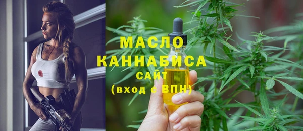 метамфетамин Магадан