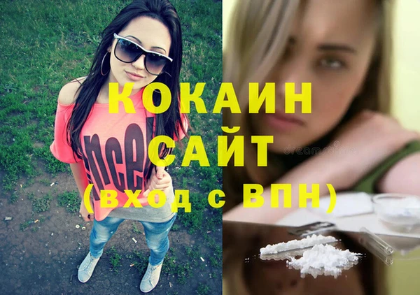 героин Медногорск