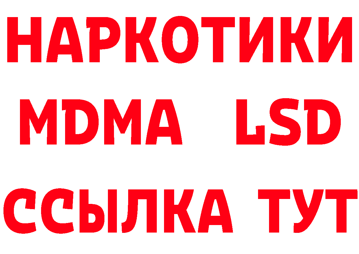 Марихуана ГИДРОПОН зеркало нарко площадка mega Трубчевск