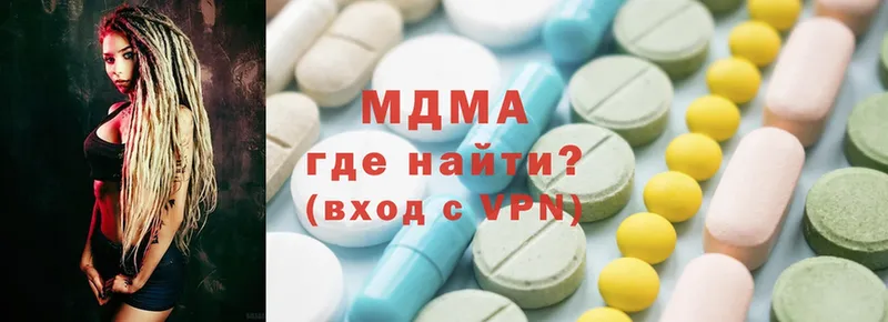 MDMA Molly  дарнет шоп  Трубчевск 