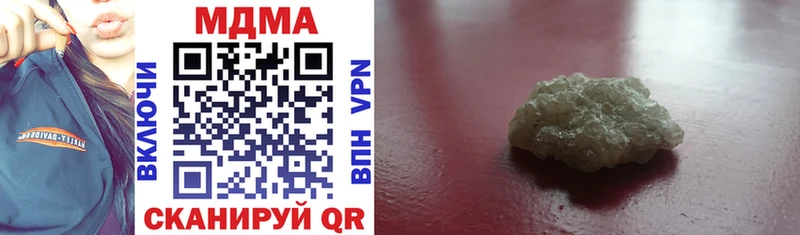 MDMA crystal  Трубчевск 