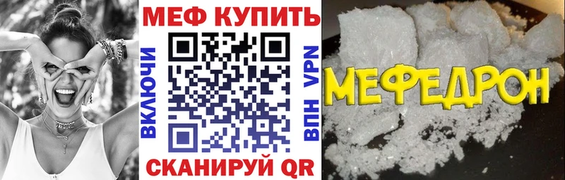 МЕФ кристаллы дарк нет Telegram Трубчевск