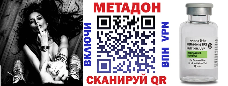 kraken рабочий сайт Трубчевск Метадон белоснежный