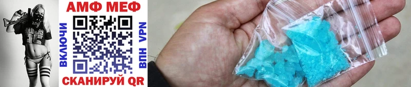 площадка наркотические препараты  hydra ссылка  Трубчевск  Первитин Methamphetamine 