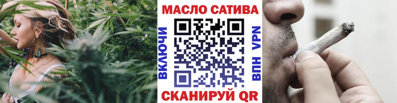 гидра как зайти  Трубчевск  Дистиллят ТГК THC oil 